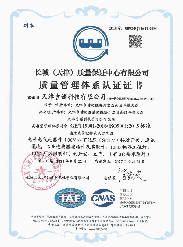 long8-龙八(中国)唯一官方网站