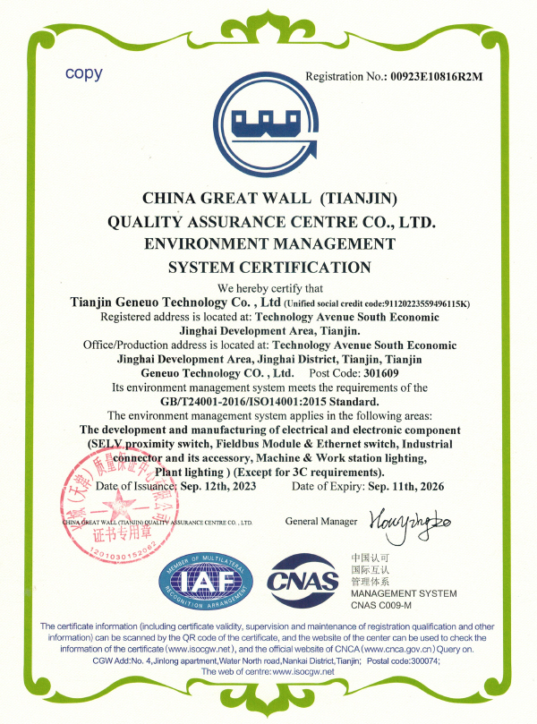 long8-龙八(中国)唯一官方网站