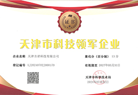 long8-龙八(中国)唯一官方网站