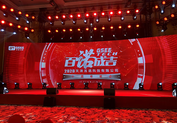 long8-龙八(中国)唯一官方网站