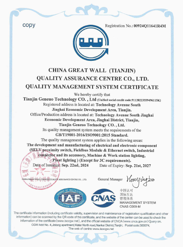 long8-龙八(中国)唯一官方网站