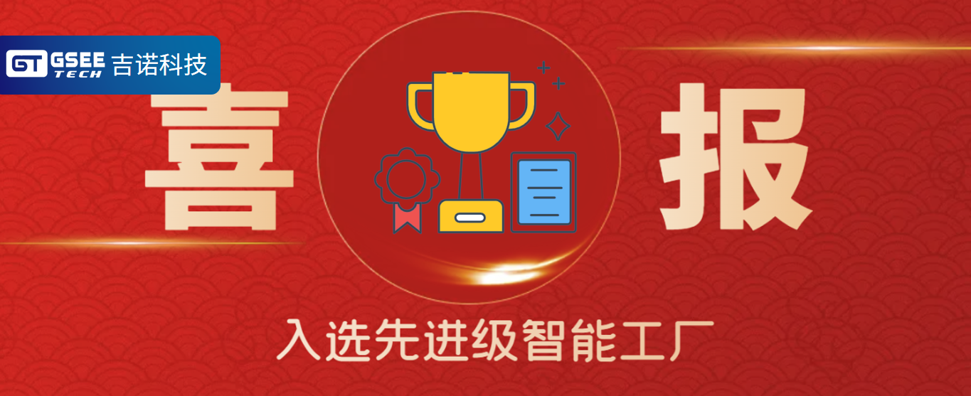 long8-龙八(中国)唯一官方网站