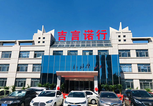 long8-龙八(中国)唯一官方网站