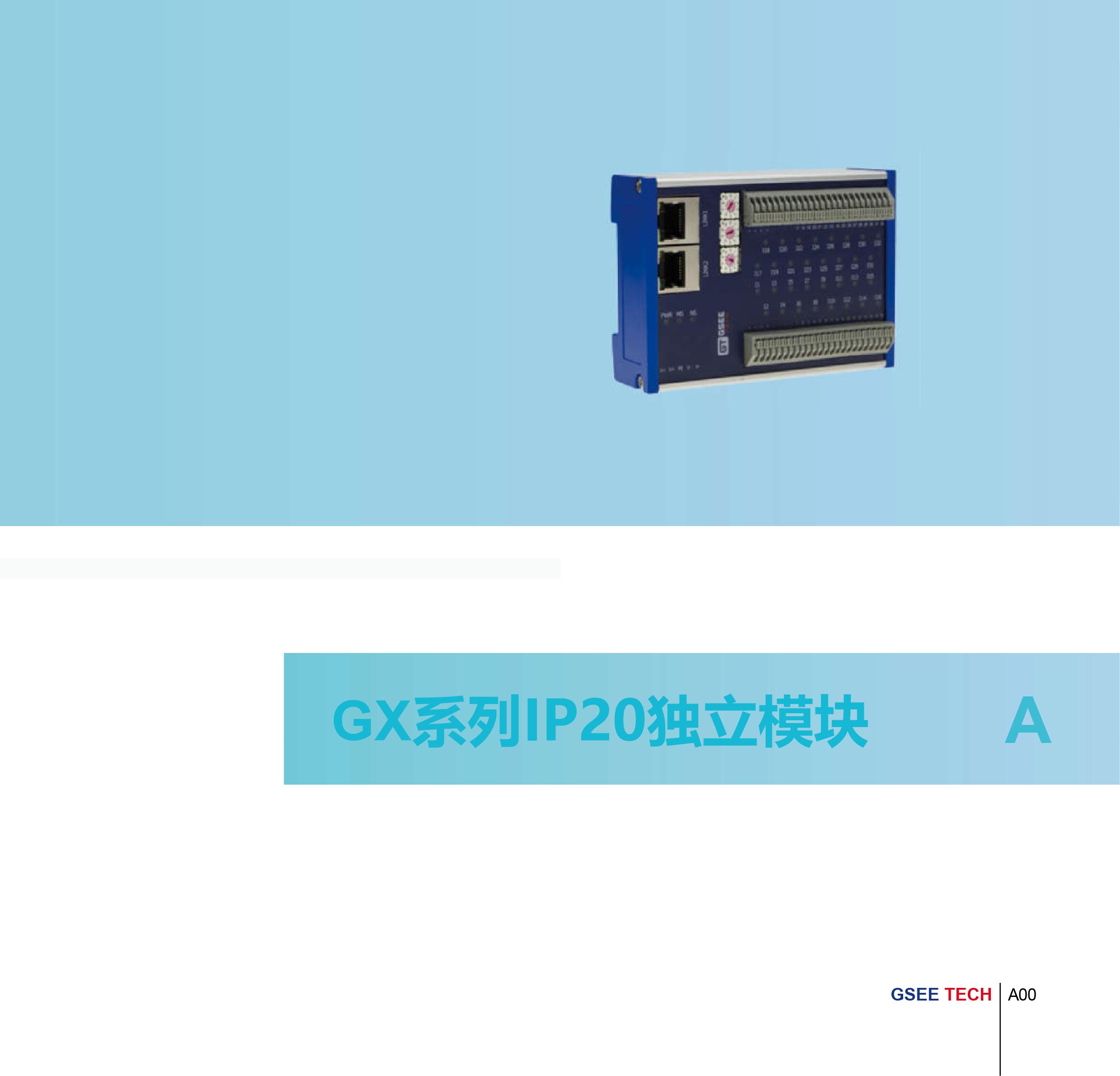 long8-龙八(中国)唯一官方网站